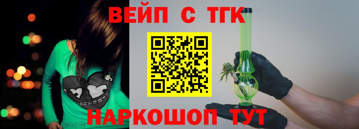 Дистиллят ТГК концентрат Пыть-Ях