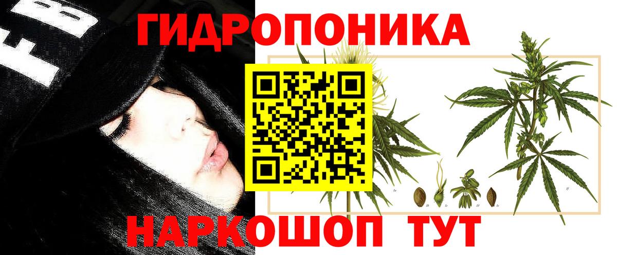 МАРИХУАНА Bruce Banner  Конопля Ganja  Шишки марихуана индика  Вход с VPN  Пыть-Ях 